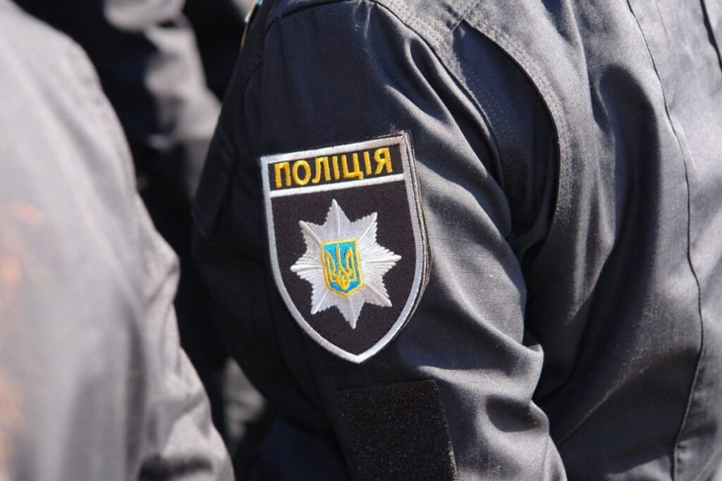 ст 46 зу про поліцію